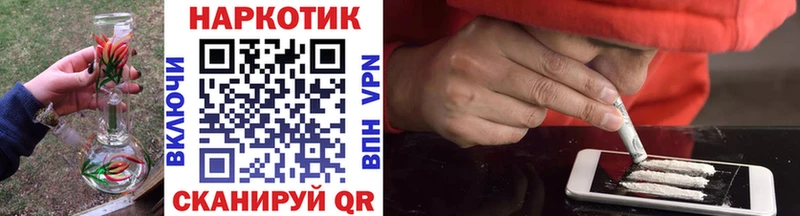 Названия наркотиков Сорочинск ГАШИШ блэк спрут зеркало Меф