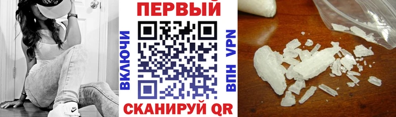 Amphetamine Premium  Сорочинск 