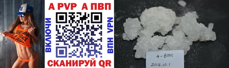 Alpha-PVP кристаллы что такое наркотик Сорочинск