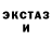ГАШИШ Изолятор drauff,1,2,3,4,5