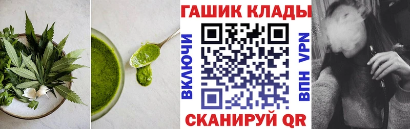 цены Сорочинск OMG маркетплейс Печенье с ТГК марихуана