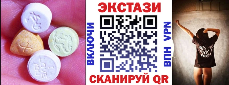Экстази таблы  продажа наркотиков  Сорочинск 