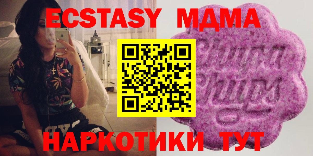 Ecstasy  Экстази Punisher  Вход с VPN  hydra ТОР  ЭКСТАЗИ ешки  Сорочинск 