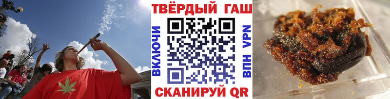 ГАШИШ hashish Сорочинск
