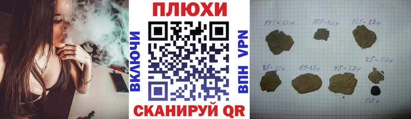 blacksprut сайт  Сорочинск  ГАШИШ hashish  купить  