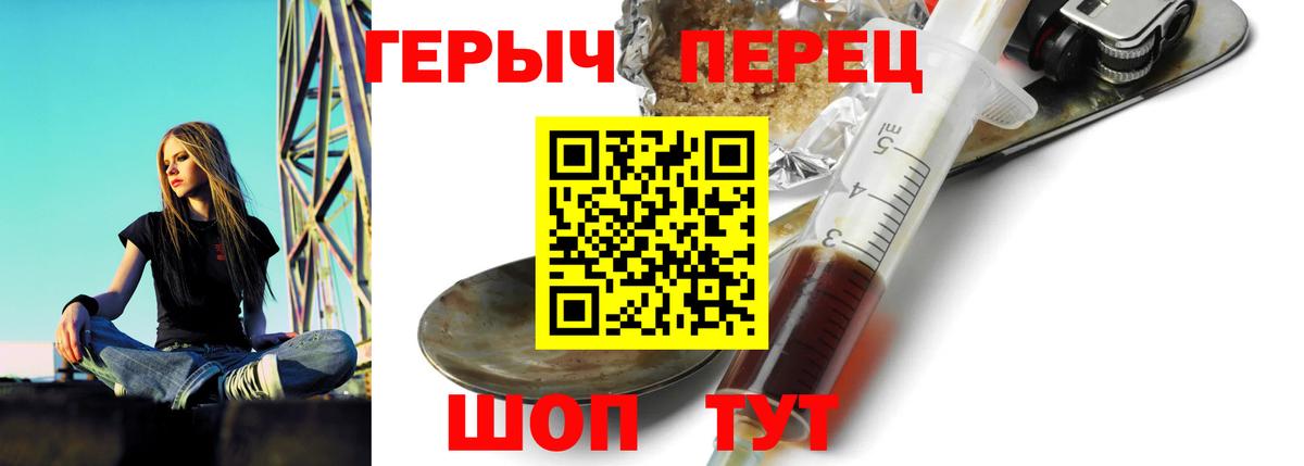 Сорочинск  Героин афганец  Вход с VPN 