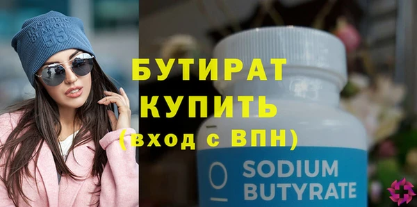 мефедрон VHQ Осташков