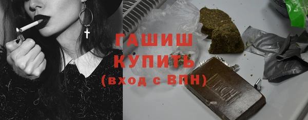 альфа пвп VHQ Осинники