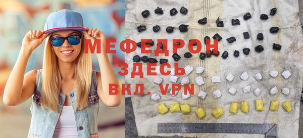 альфа пвп VHQ Осинники