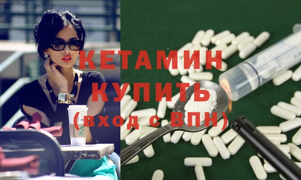мефедрон VHQ Осташков