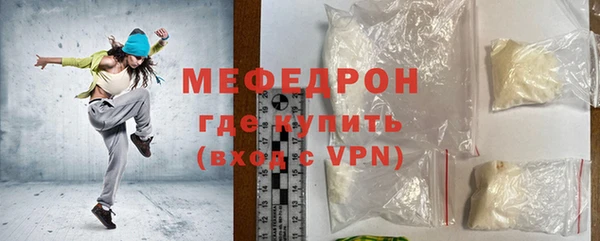mix Пересвет