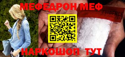 круглые Славянск-на-Кубани