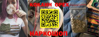 круглые Славянск-на-Кубани