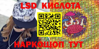 кокаин перу Севастополь