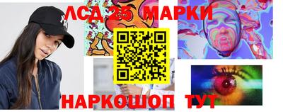 кокаин перу Севастополь
