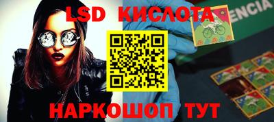 бутик Северобайкальск