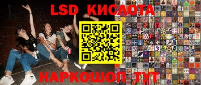 бутик Северобайкальск