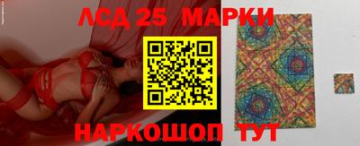 кокаин перу Севастополь