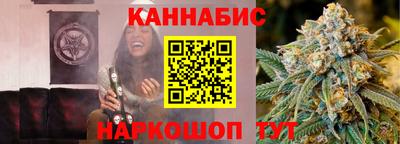 бутик Северобайкальск