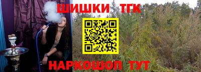 мефедрон Сланцы