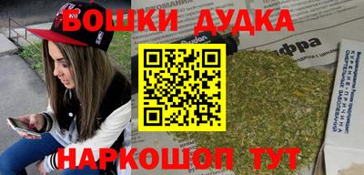мефедрон Сланцы