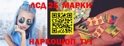 бутик Северобайкальск