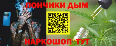 бутик Северобайкальск