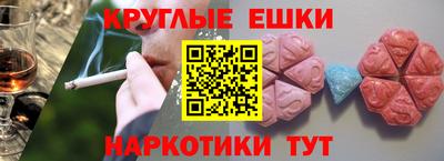мефедрон Сланцы