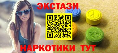 круглые Славянск-на-Кубани