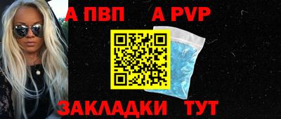 бутик Северобайкальск