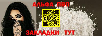 мефедрон Сланцы