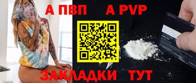 бутик Северобайкальск