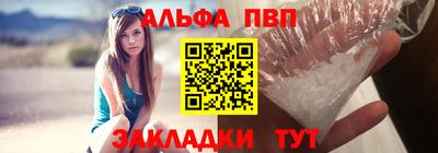 кокаин перу Севастополь