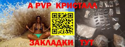 бутик Северобайкальск
