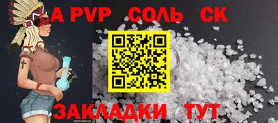 кокаин перу Севастополь