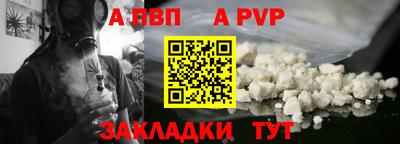 кокаин перу Севастополь