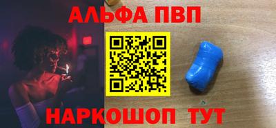 кокаин перу Севастополь