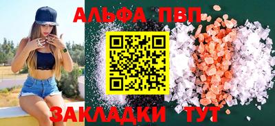 круглые Славянск-на-Кубани