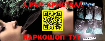 мефедрон Сланцы