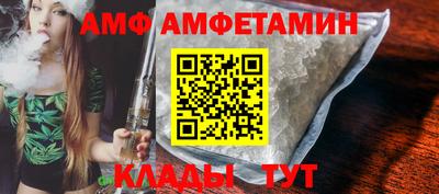 амфетамин Свободный