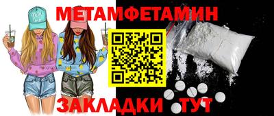 сатива Славгород