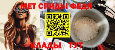 бутик Северобайкальск