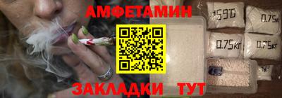бутик Северобайкальск