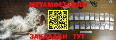 амфетамин Свободный