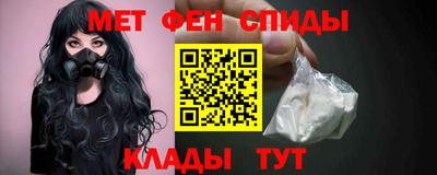 кокаин перу Севастополь