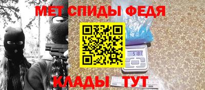 амфетамин Свободный