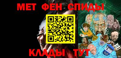 мефедрон Сланцы