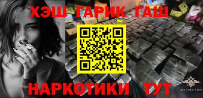 бутик Северобайкальск