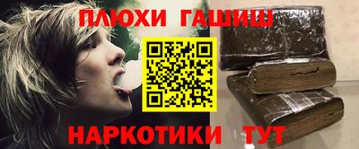 кокаин перу Севастополь