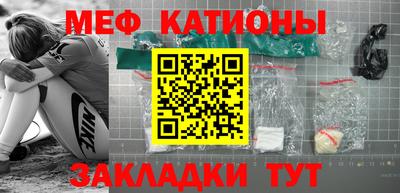 кокаин перу Севастополь